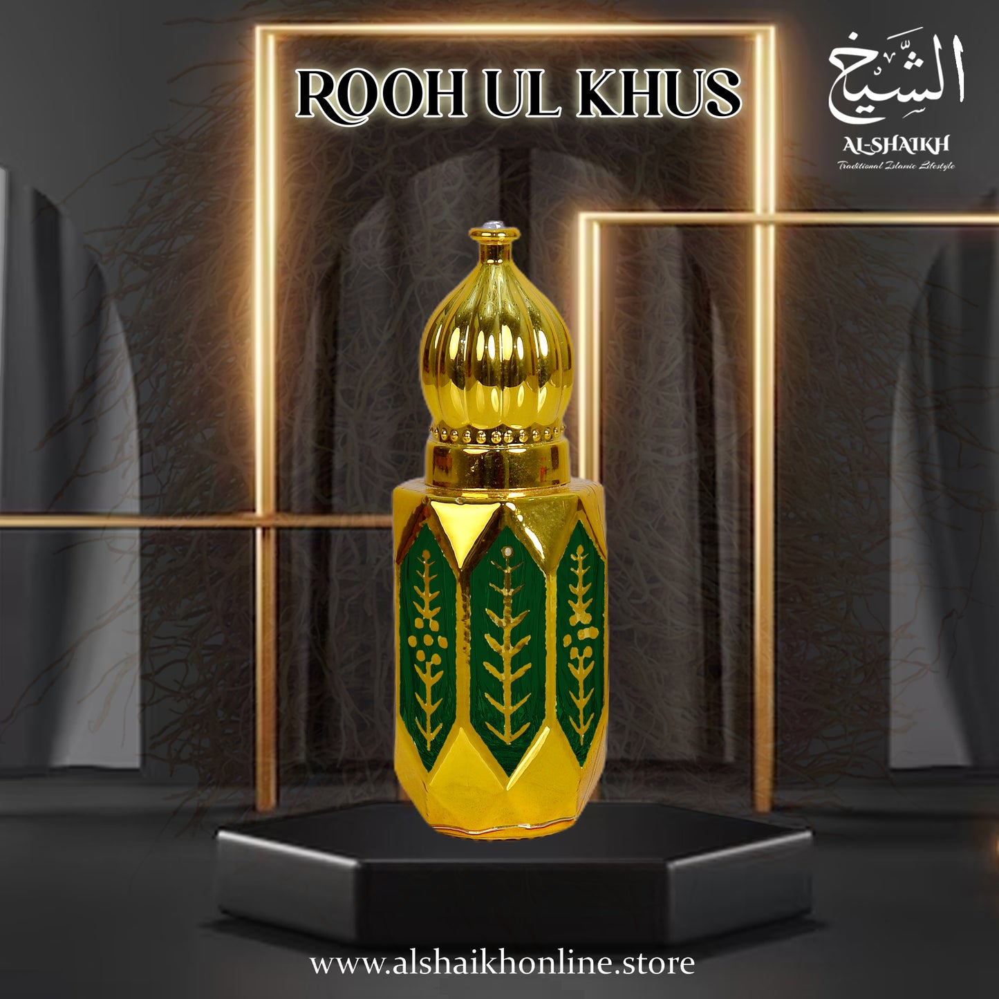 Rooh ul Khus روح الخس