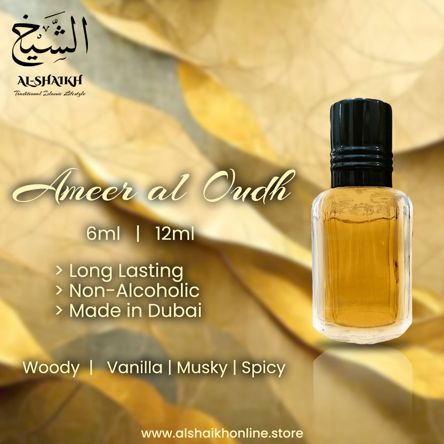 Ameer al Oudh by Al Shaikh Traditional Islamic Lifestyle