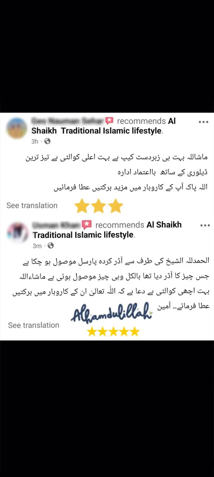 Customer Review Screenshot