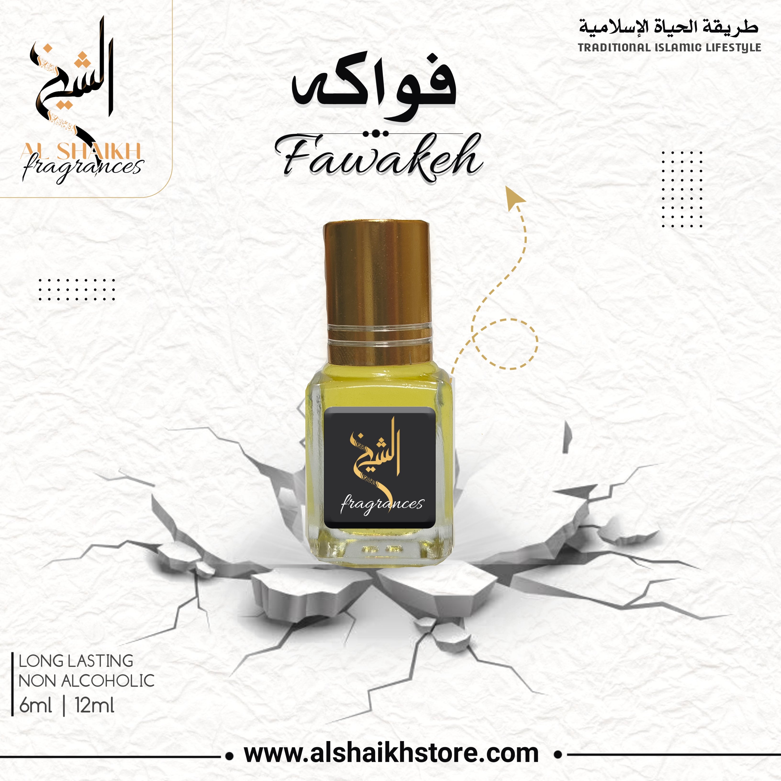 Fawakeh premium fruity attar oil

Mango citrus perfume oil

Sweet musky fragrance 6ml 12ml

Al Shaikh Fawakeh attar