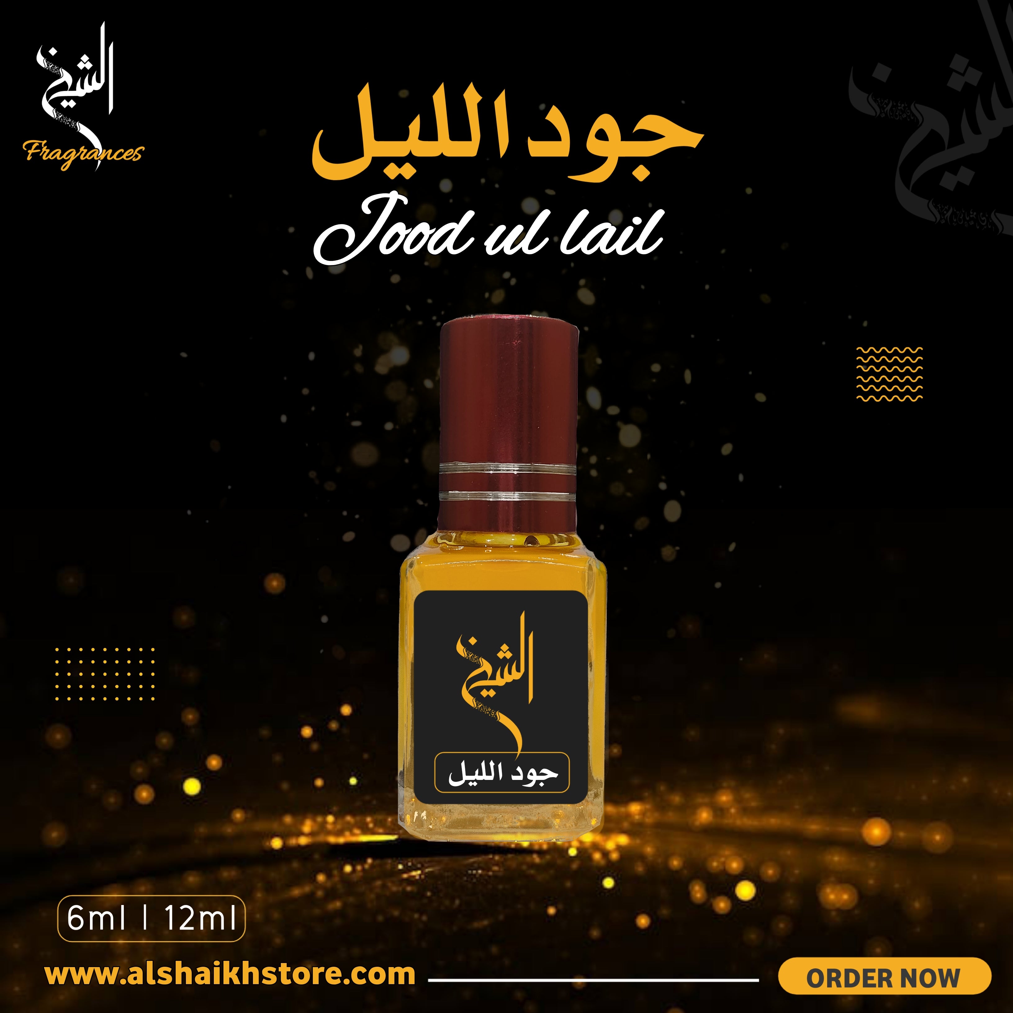 Jood Al Layl premium attar oil

Woody amber oriental fragrance oil

Oudh sandalwood perfume oil

Jood Al Layl 6ml 12ml attar