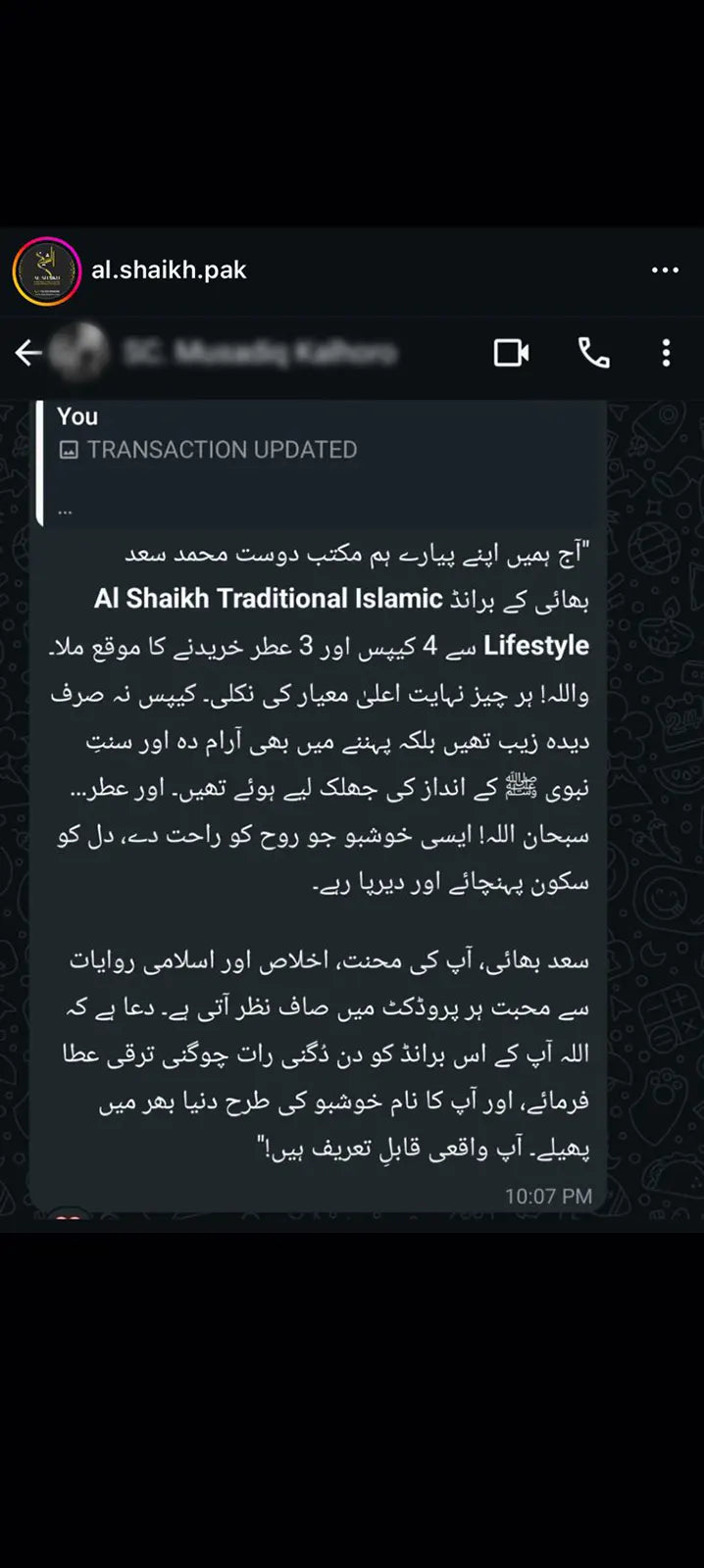 Customer Review Screenshot