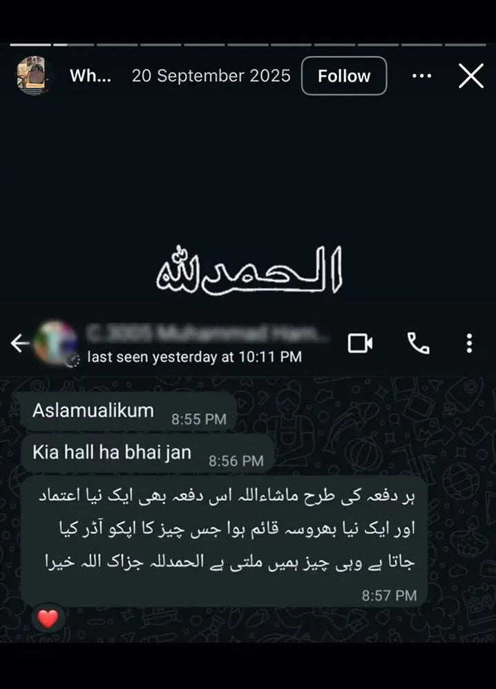Review Screenshot