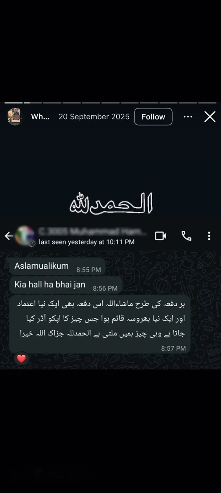 Customer Review Screenshot