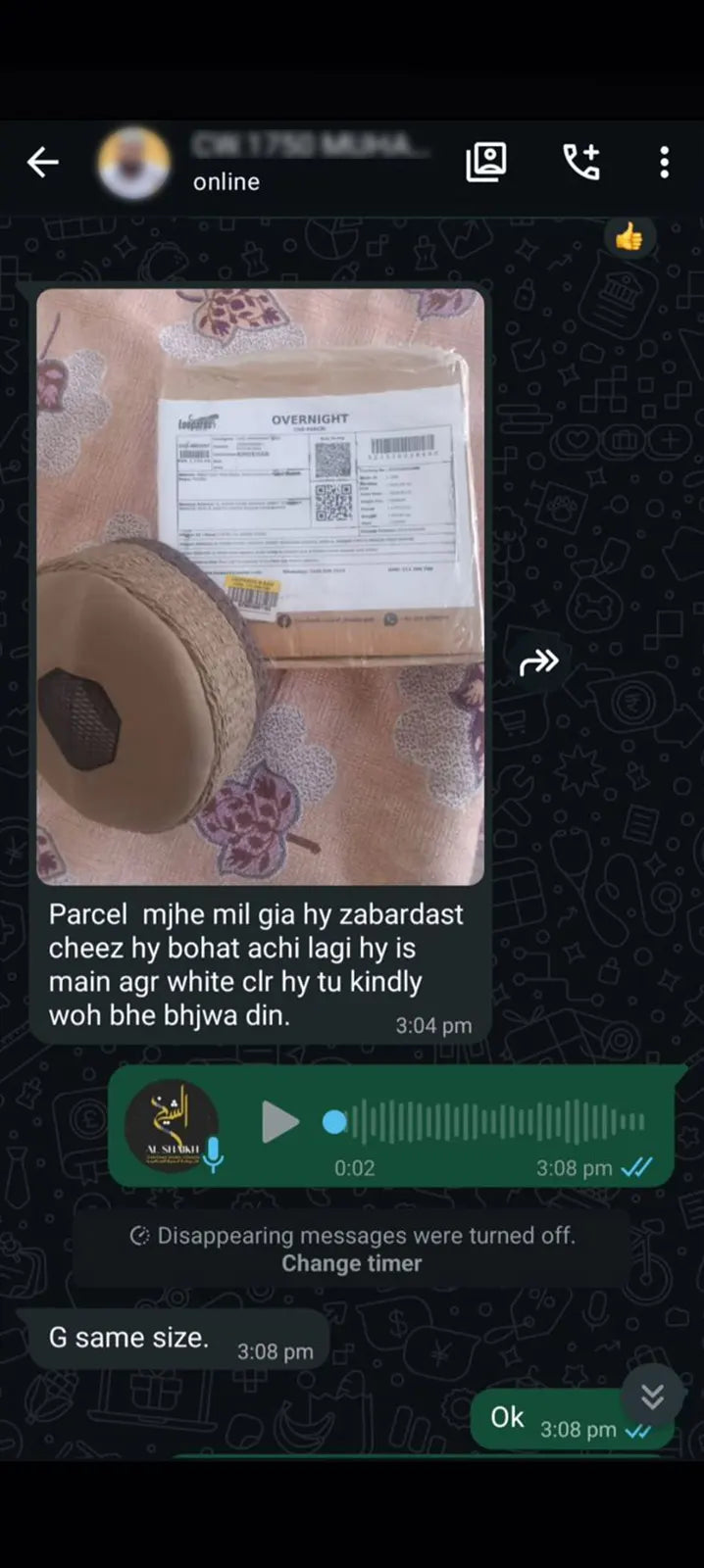 Customer Review Screenshot