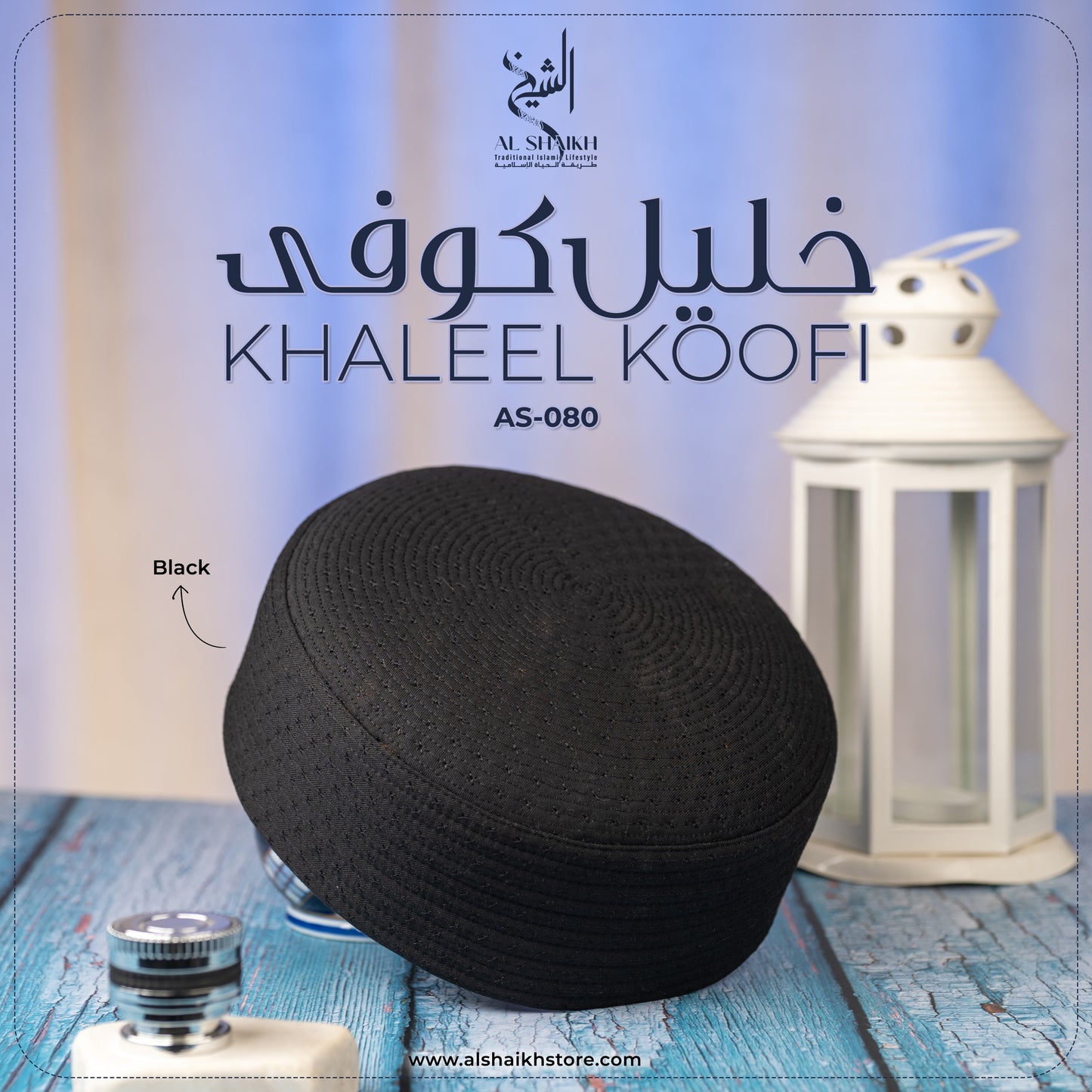 Khaleel Kufi