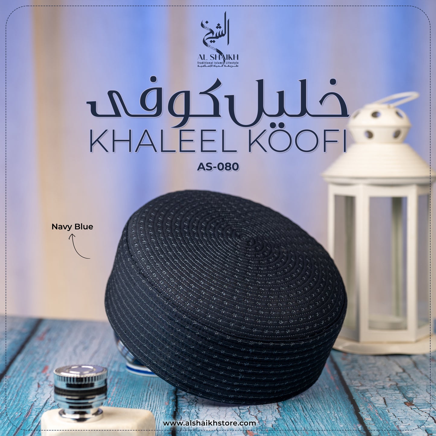 Khaleel Kufi