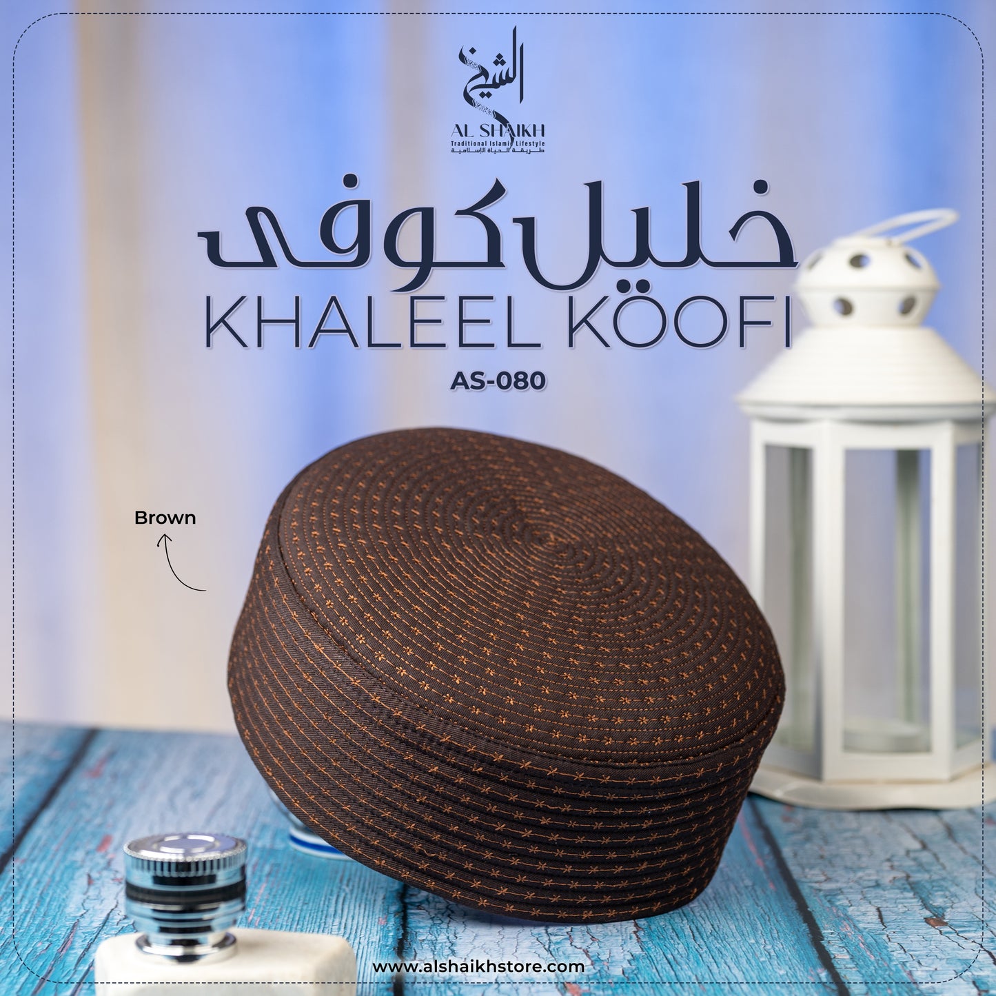 Khaleel Kufi
