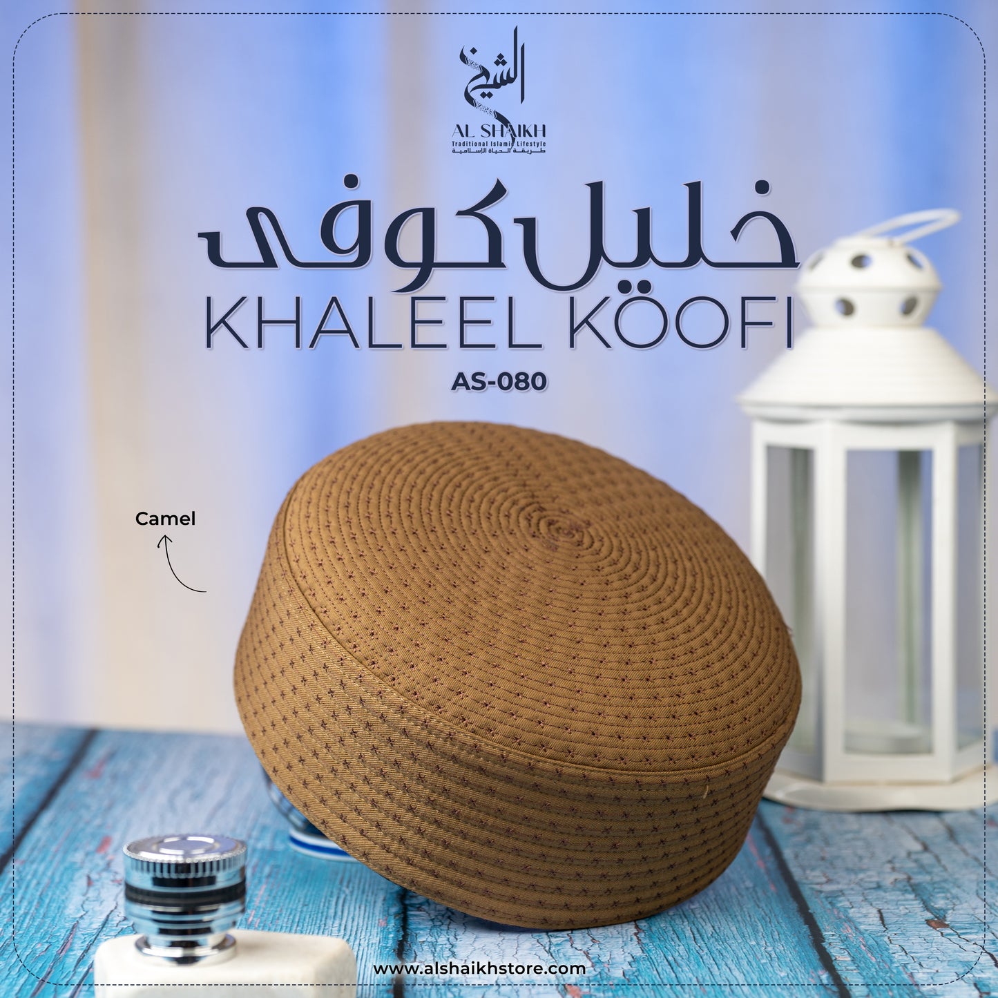 Khaleel Kufi