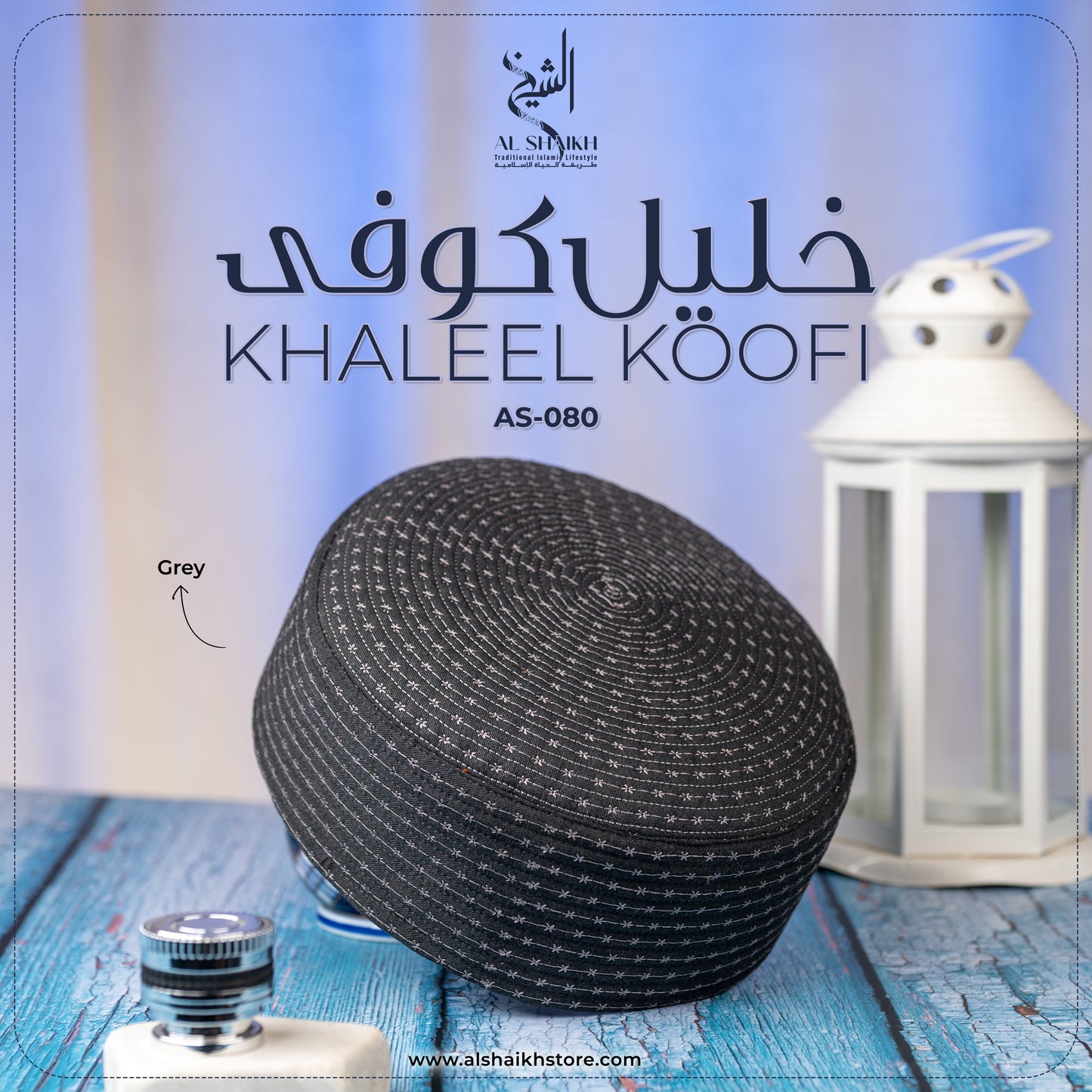 Khaleel Kufi