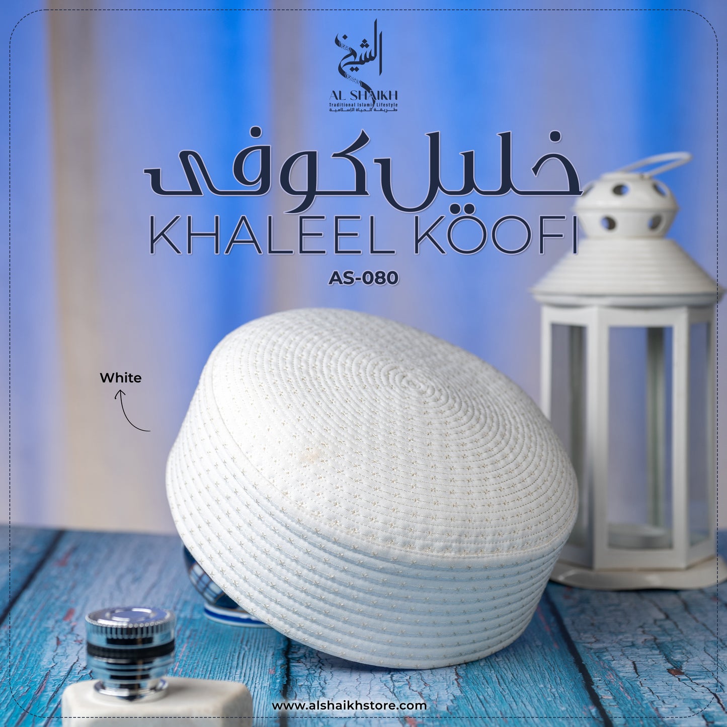 Khaleel Kufi