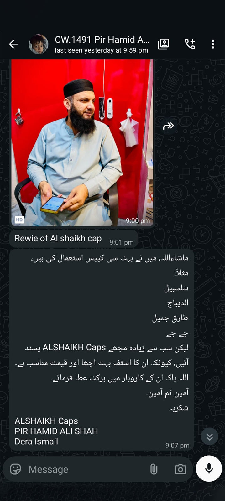 Customer Review Screenshot