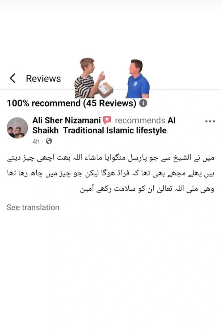 Review Screenshot