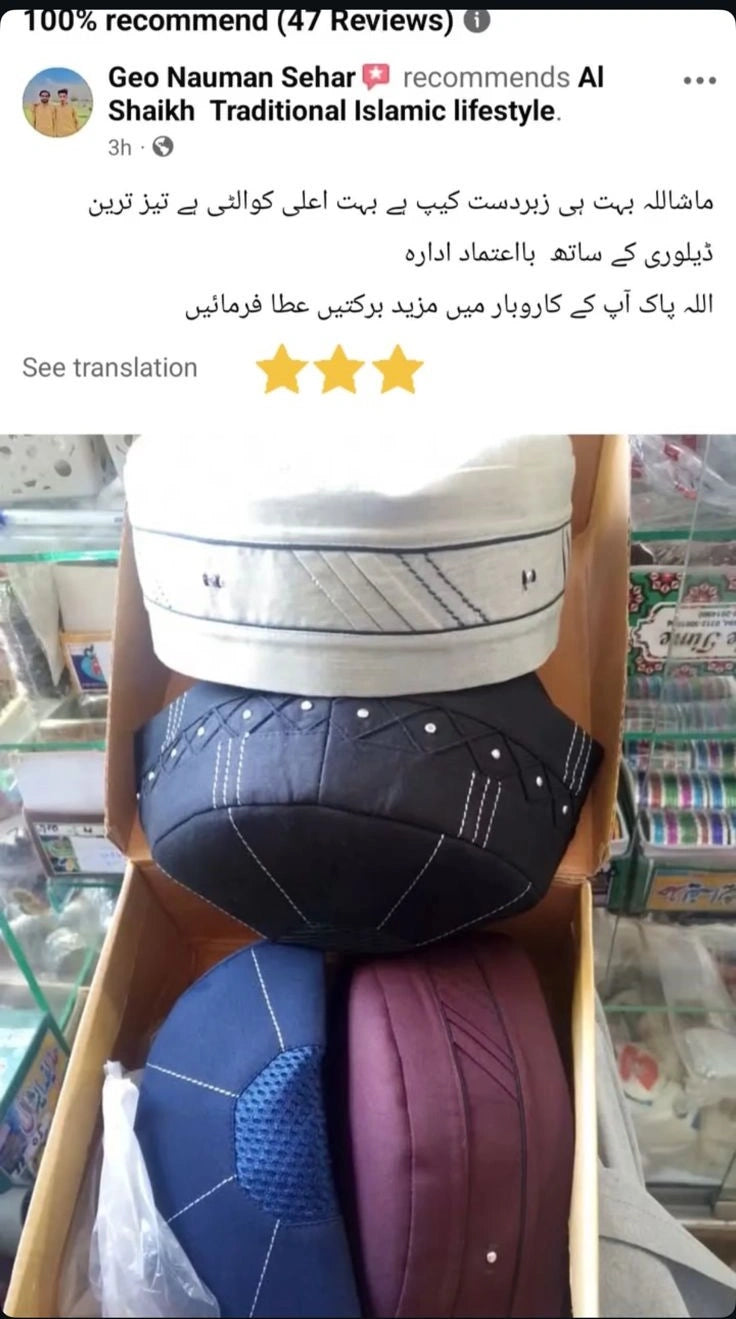 Review Screenshot