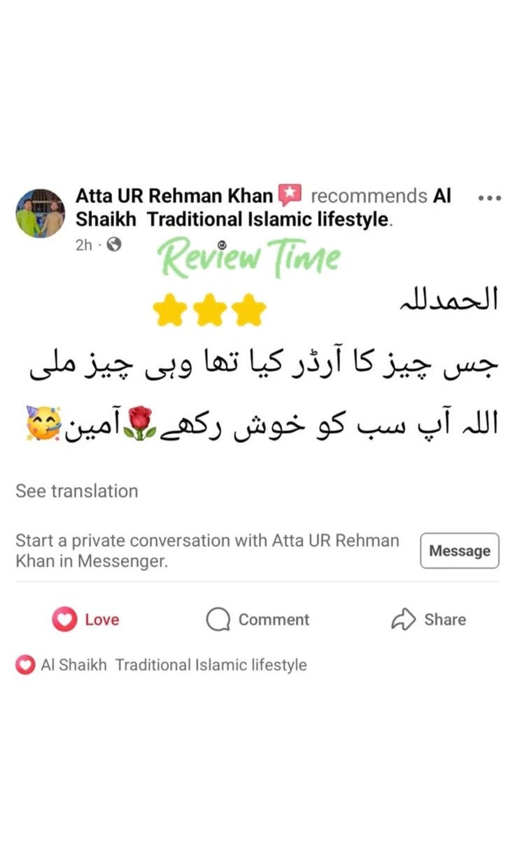 Review Screenshot