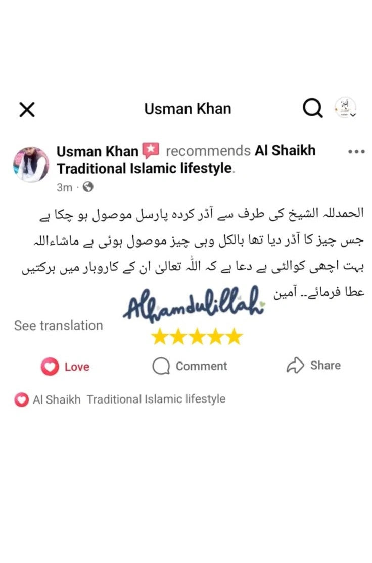 Review Screenshot