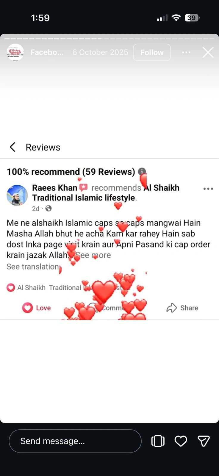 Review Screenshot