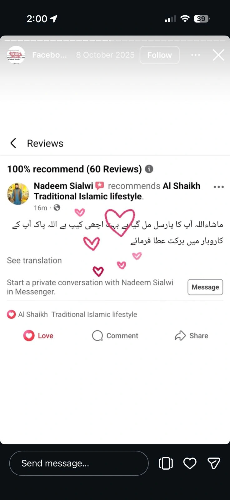 Review Screenshot