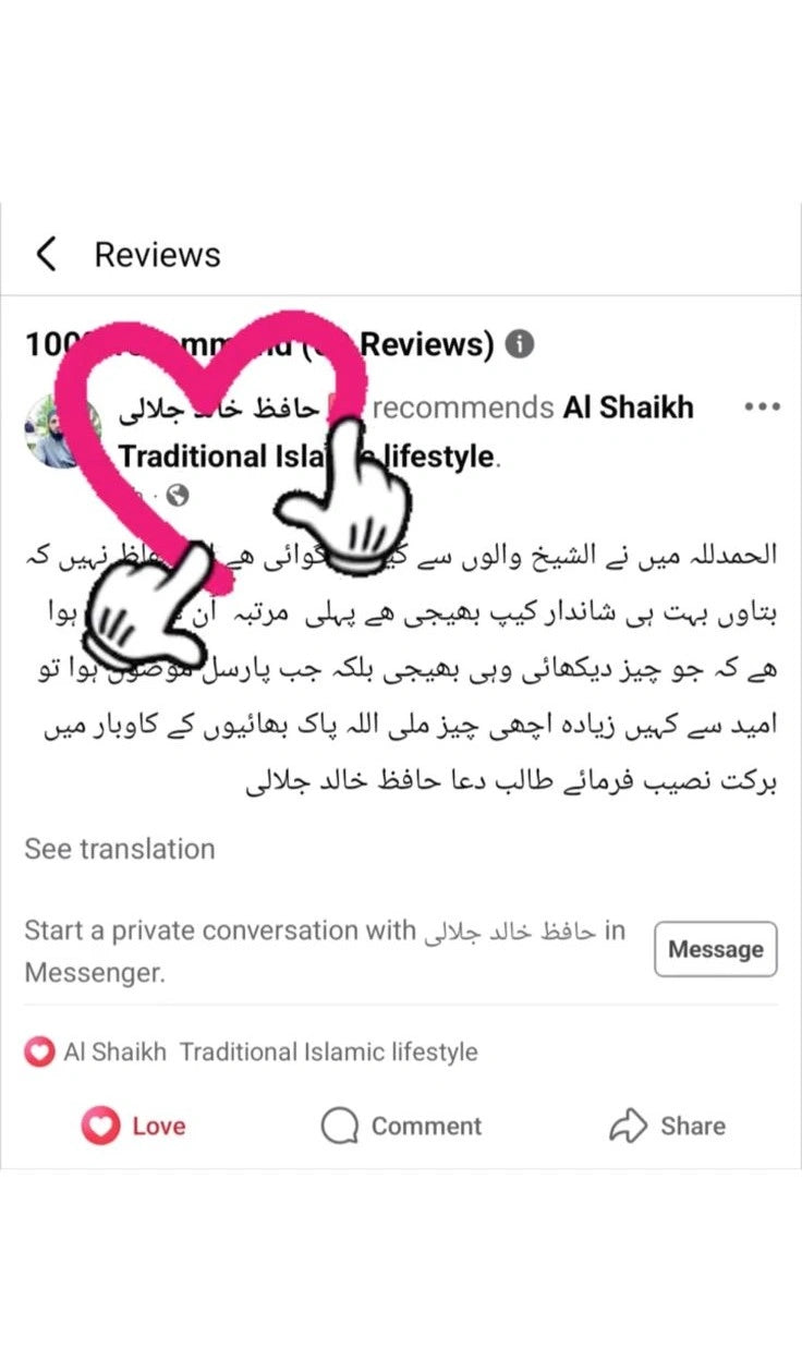 Review Screenshot