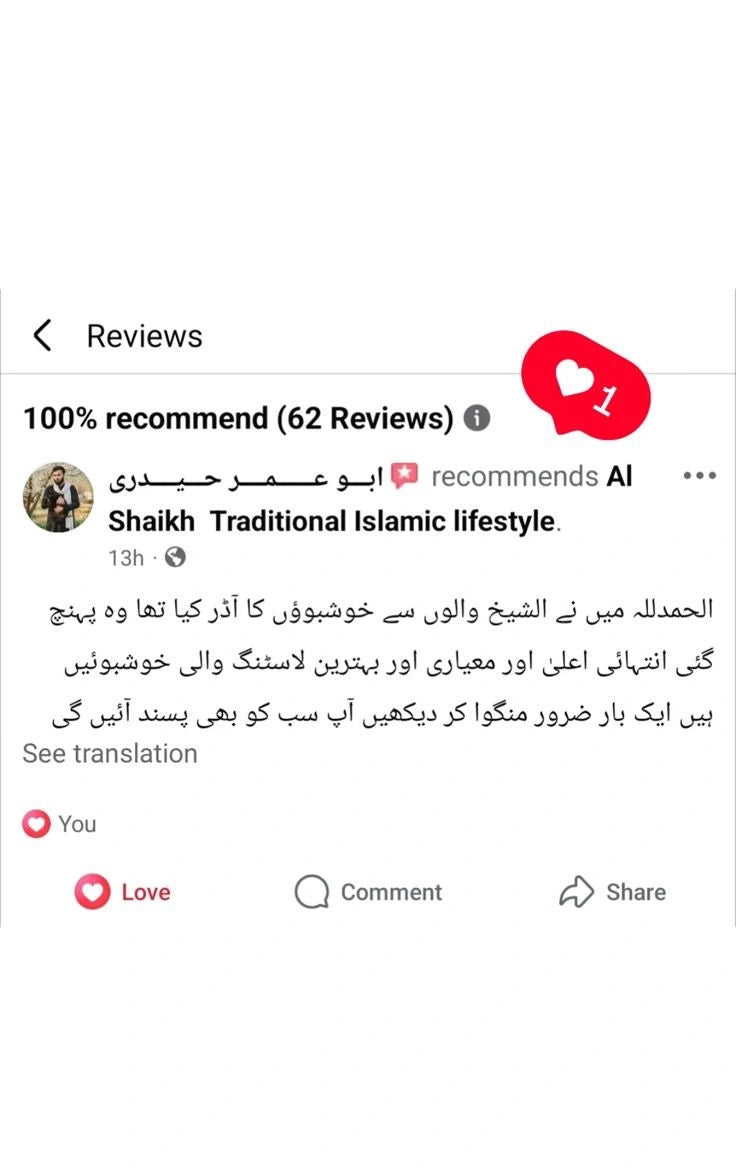 Review Screenshot