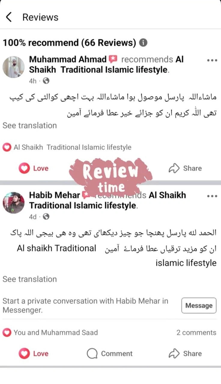 Review Screenshot