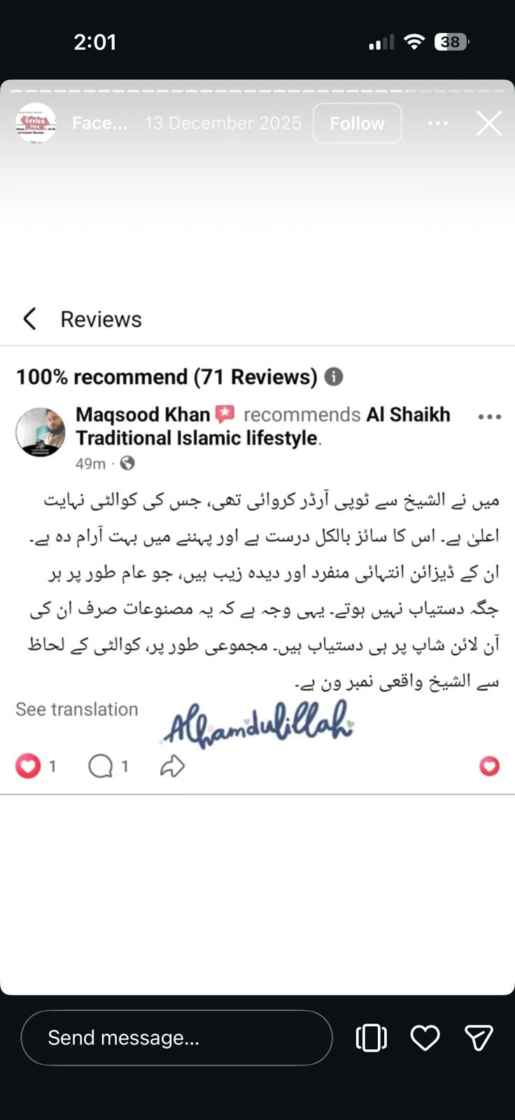 Review Screenshot