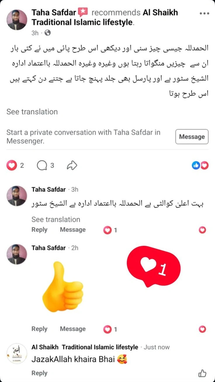 Review Screenshot