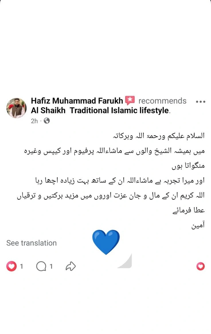 Review Screenshot
