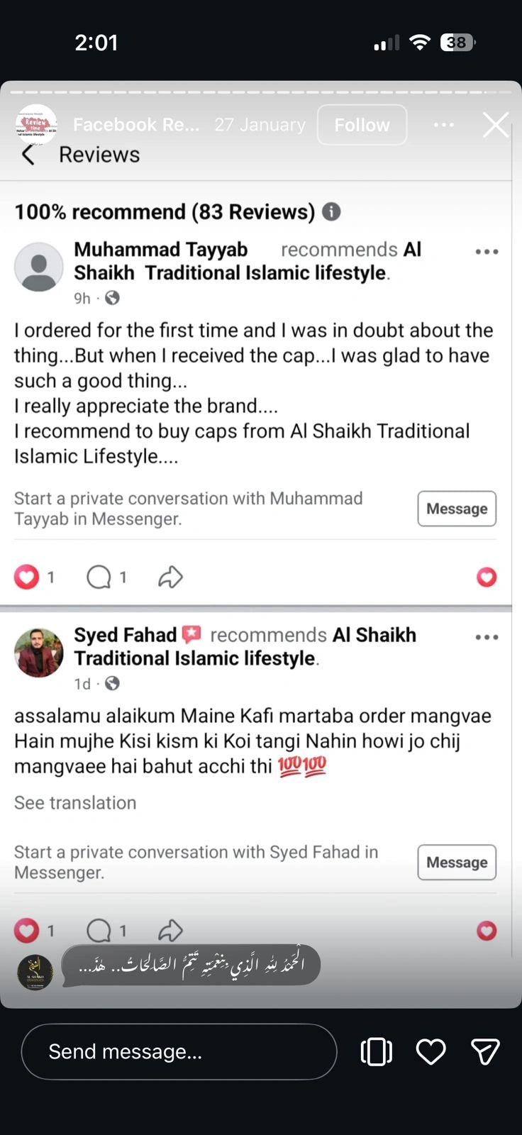 Review Screenshot